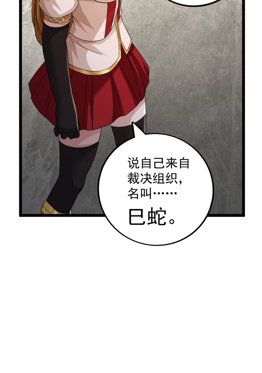 51 女友突然查岗？！19