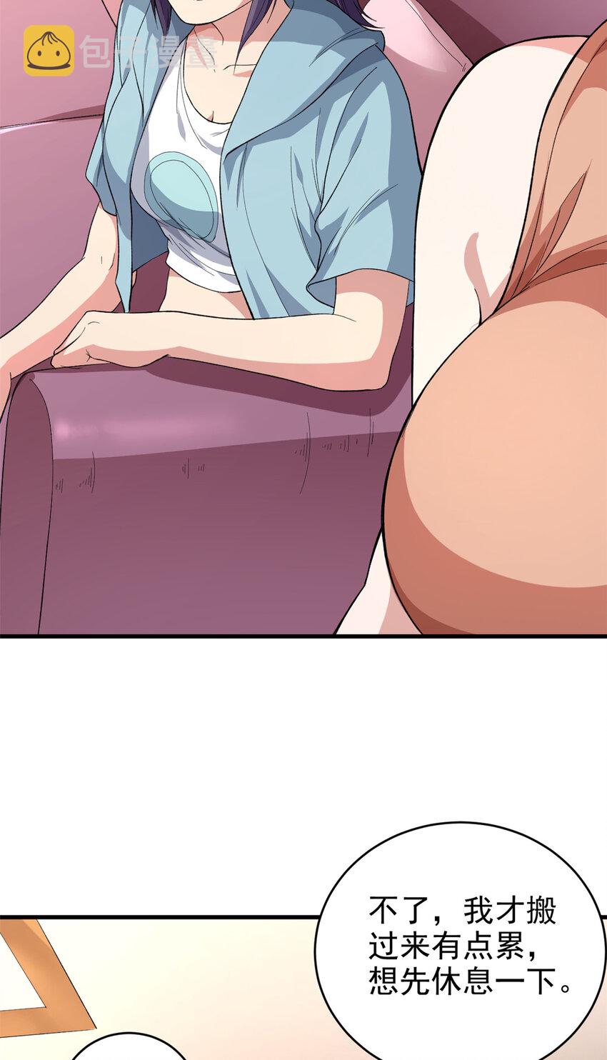 02 大脑超频10