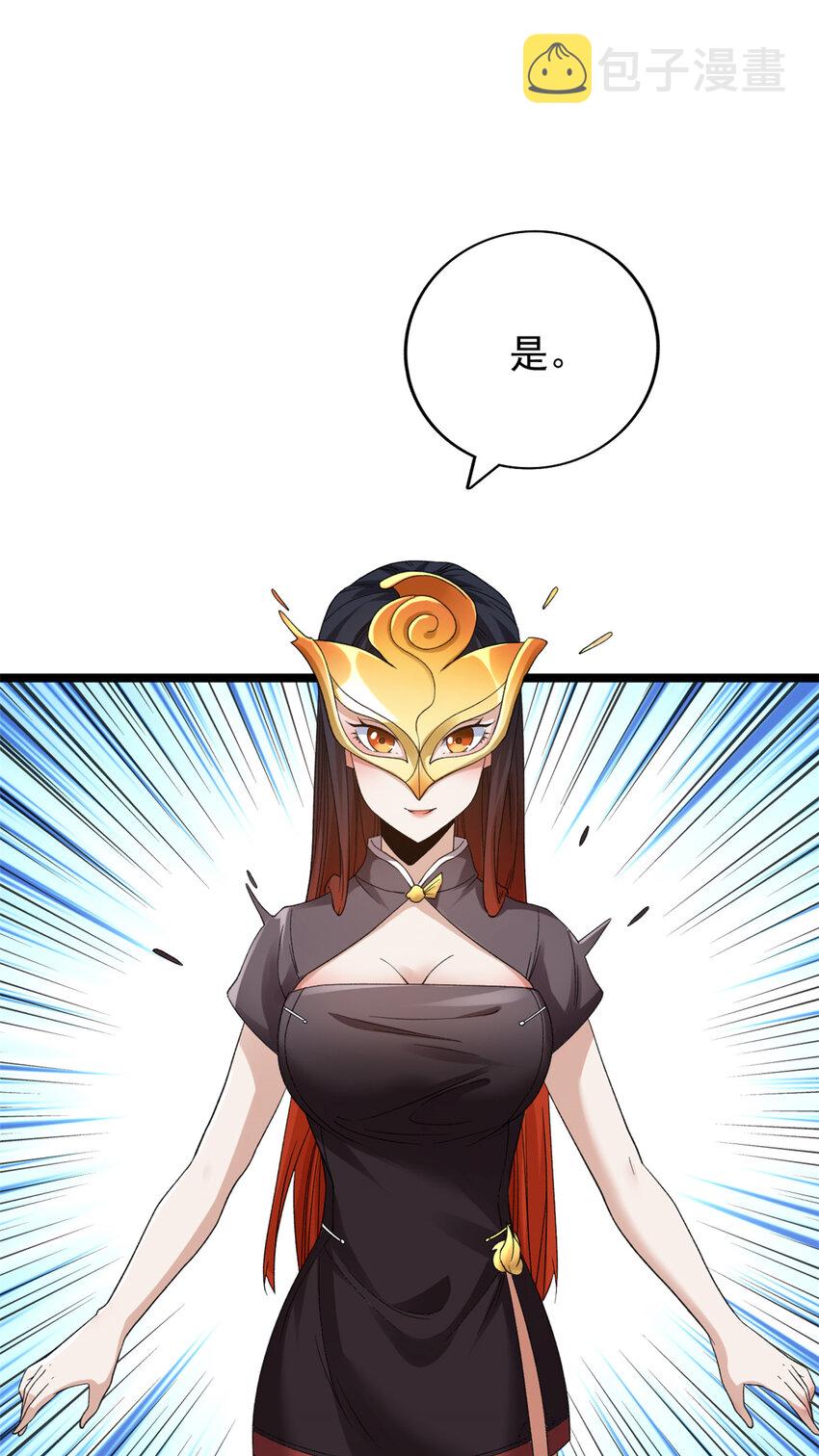 124 天罡计划31