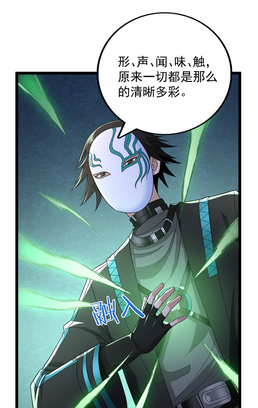 50 超脑20