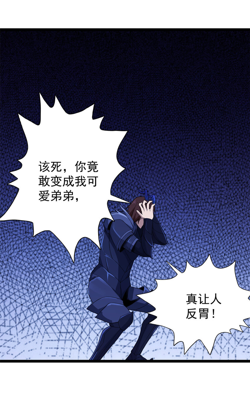 26 泰坦之拳9