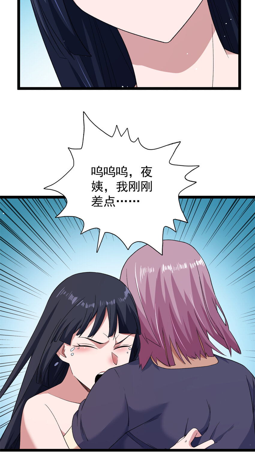 118 美女仙人跳16