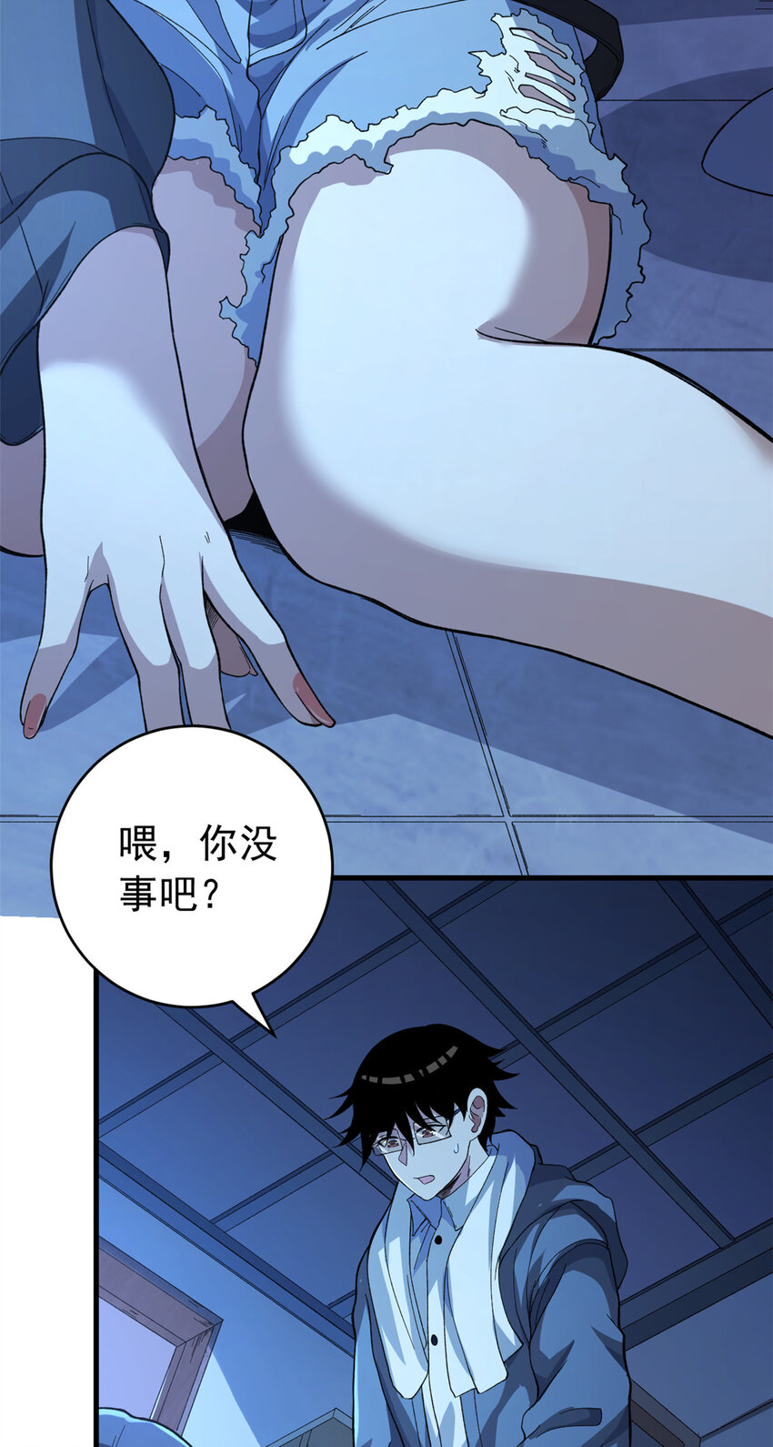 02 大脑超频34