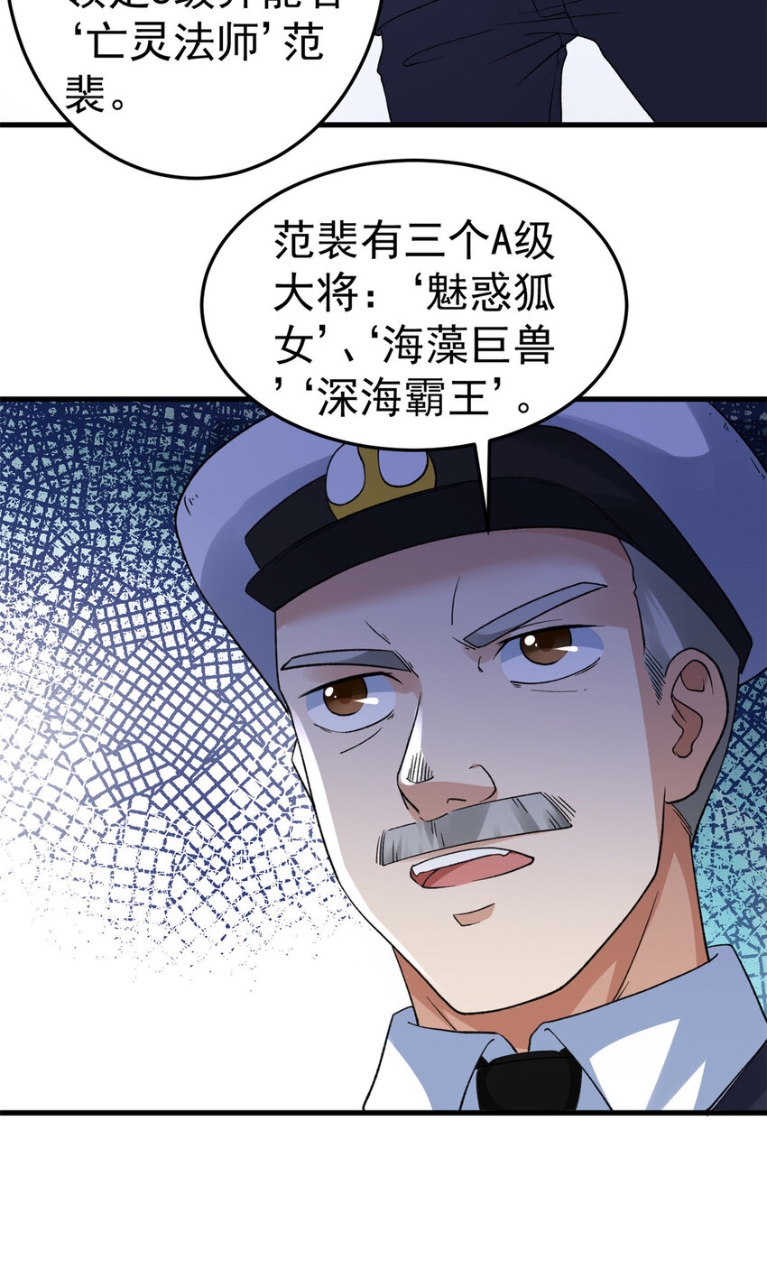 112 落星海盗船14