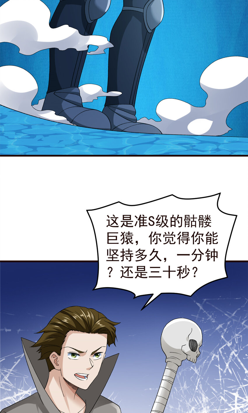 113 用你的头做尿壶36
