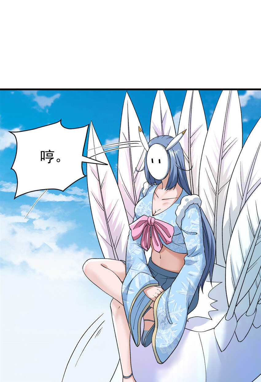 104 又一个深蓝！10