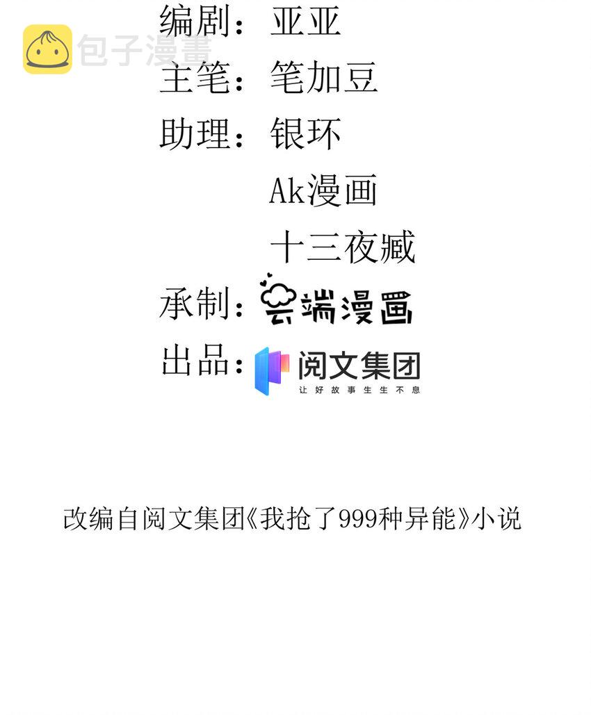 05 耐火之壳2