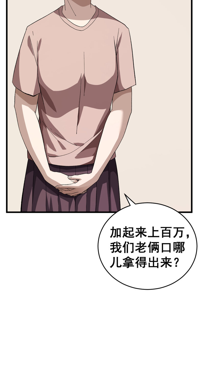 12 C级控偶发动8