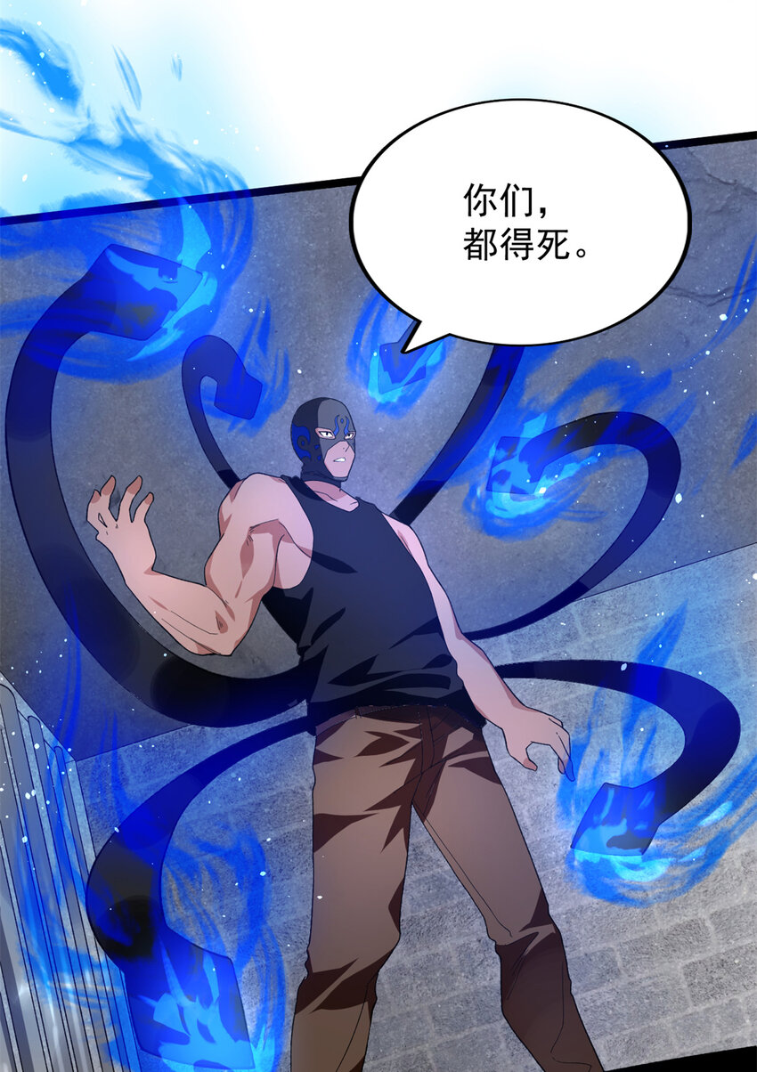 45 深入地狱26
