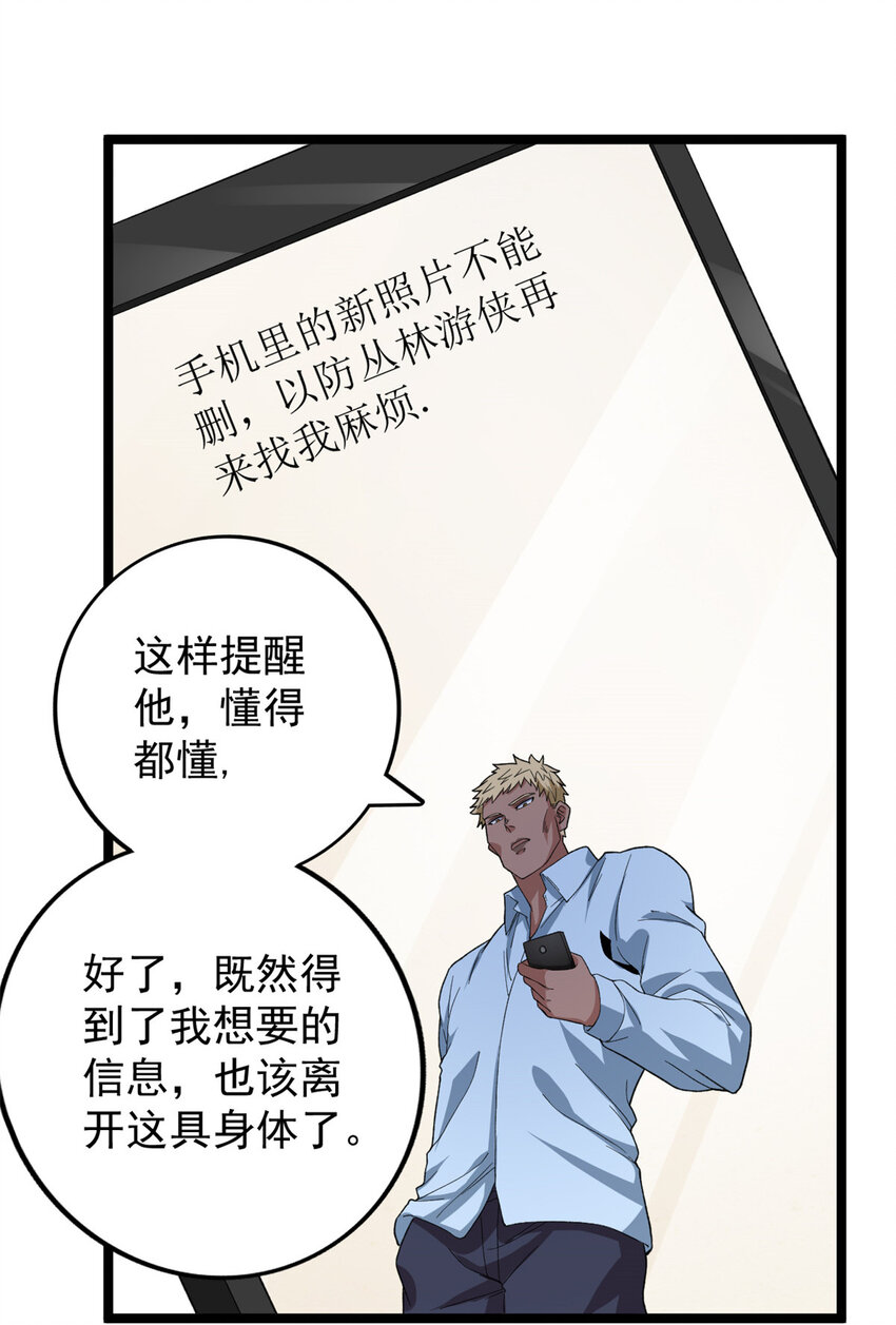 41 战前准备9