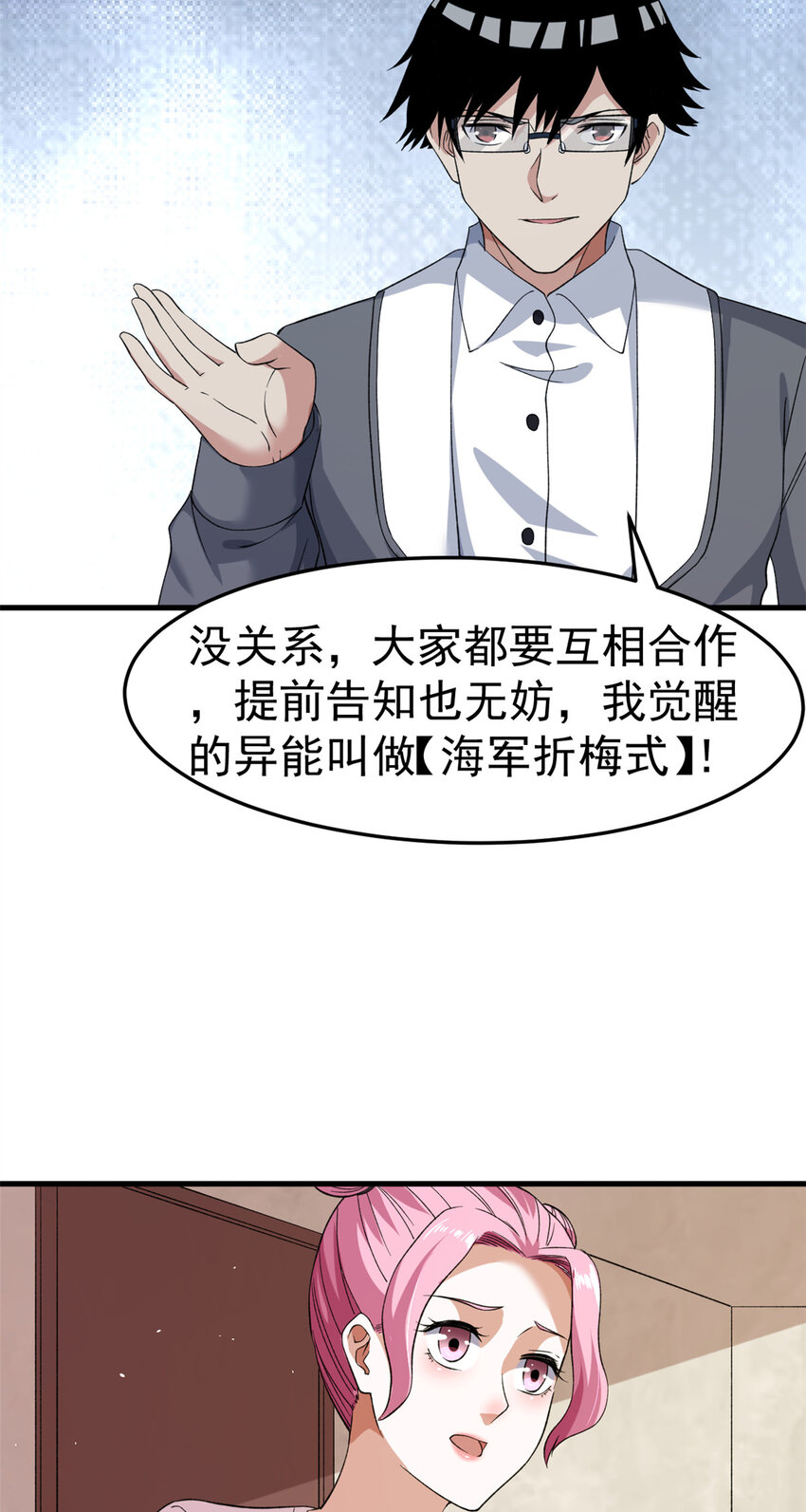 107 裁决的普通成员11
