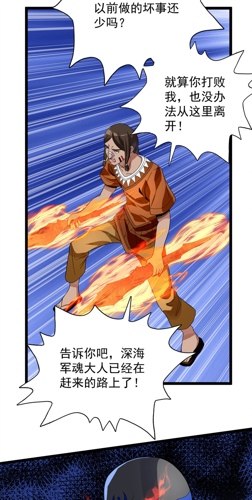 46 以一敌二33