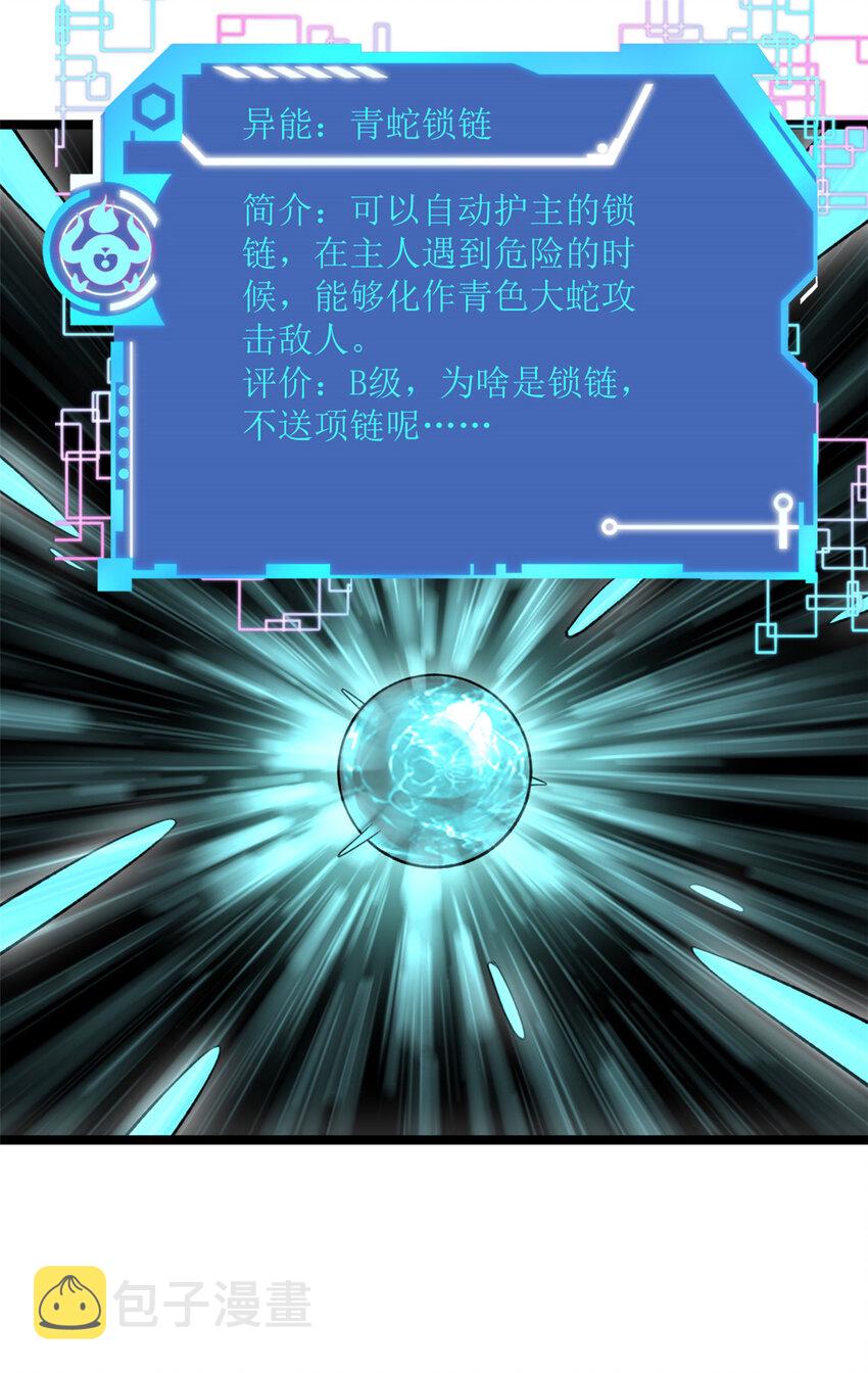 97 新的卯兔10