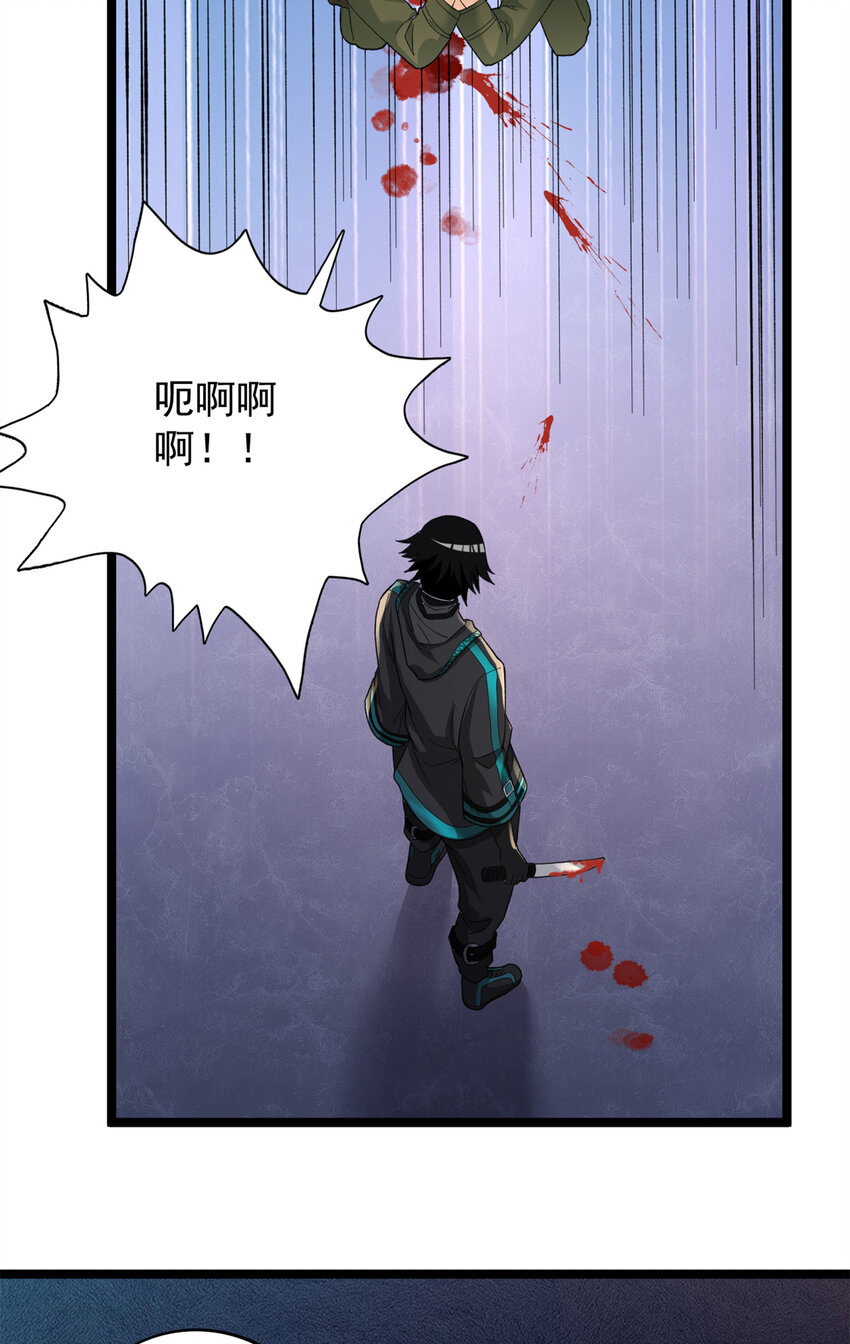 49 屠龙5