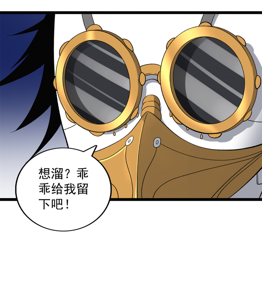 92 礼帽男的真实身份28