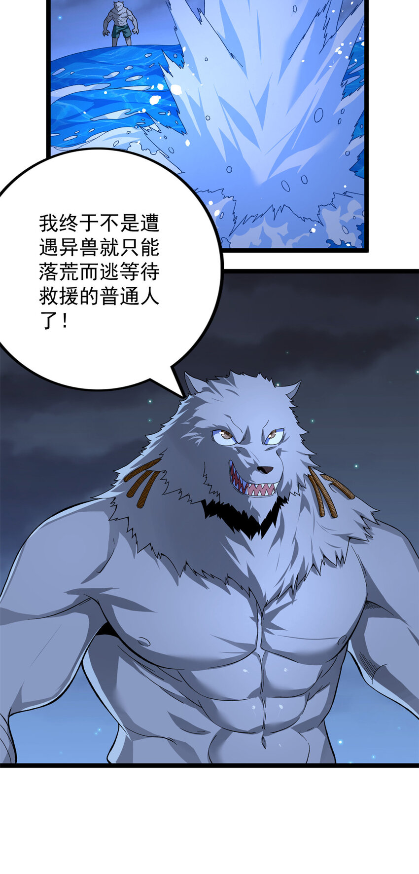 37 狼人9