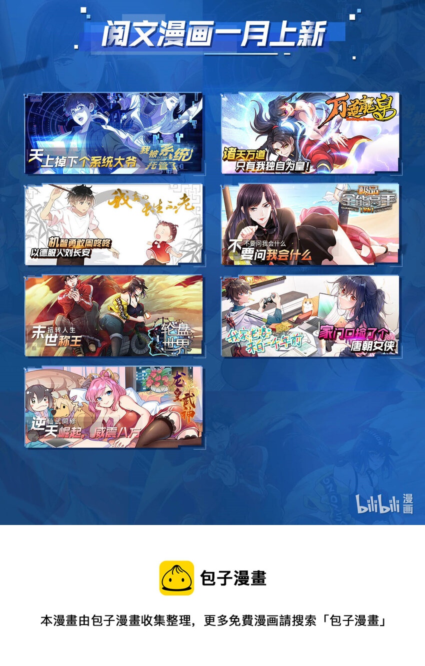 53 最终审判41