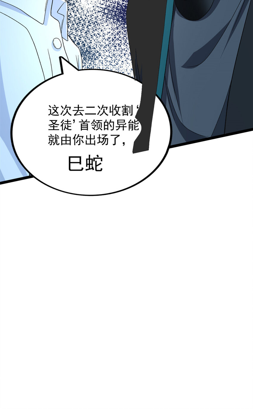41 战前准备34