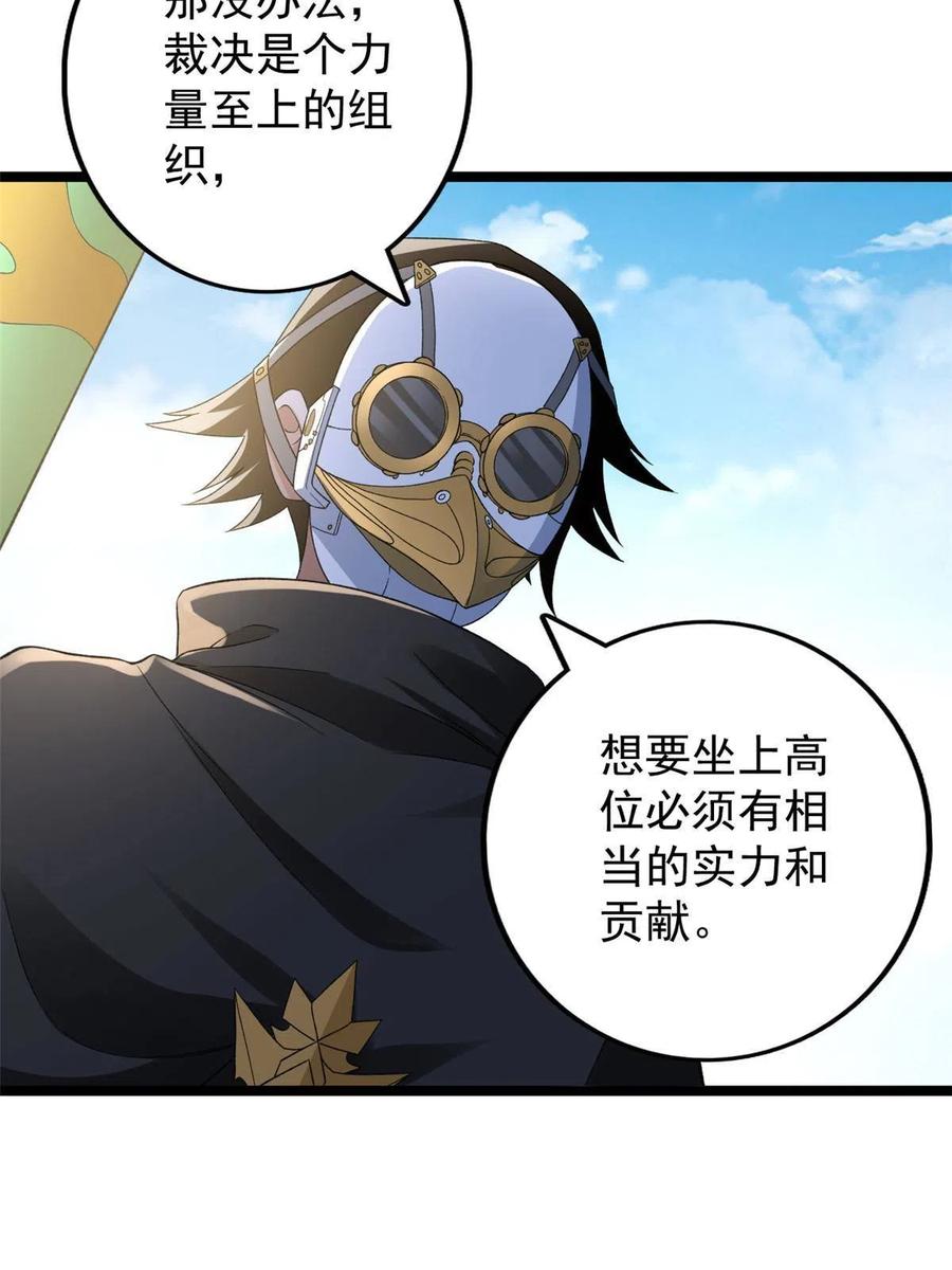74 劲爆来袭13