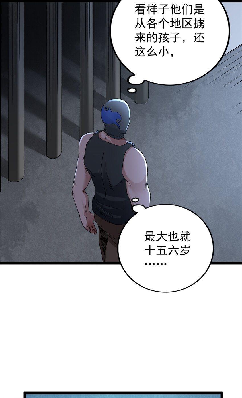 44 “圣徒”36