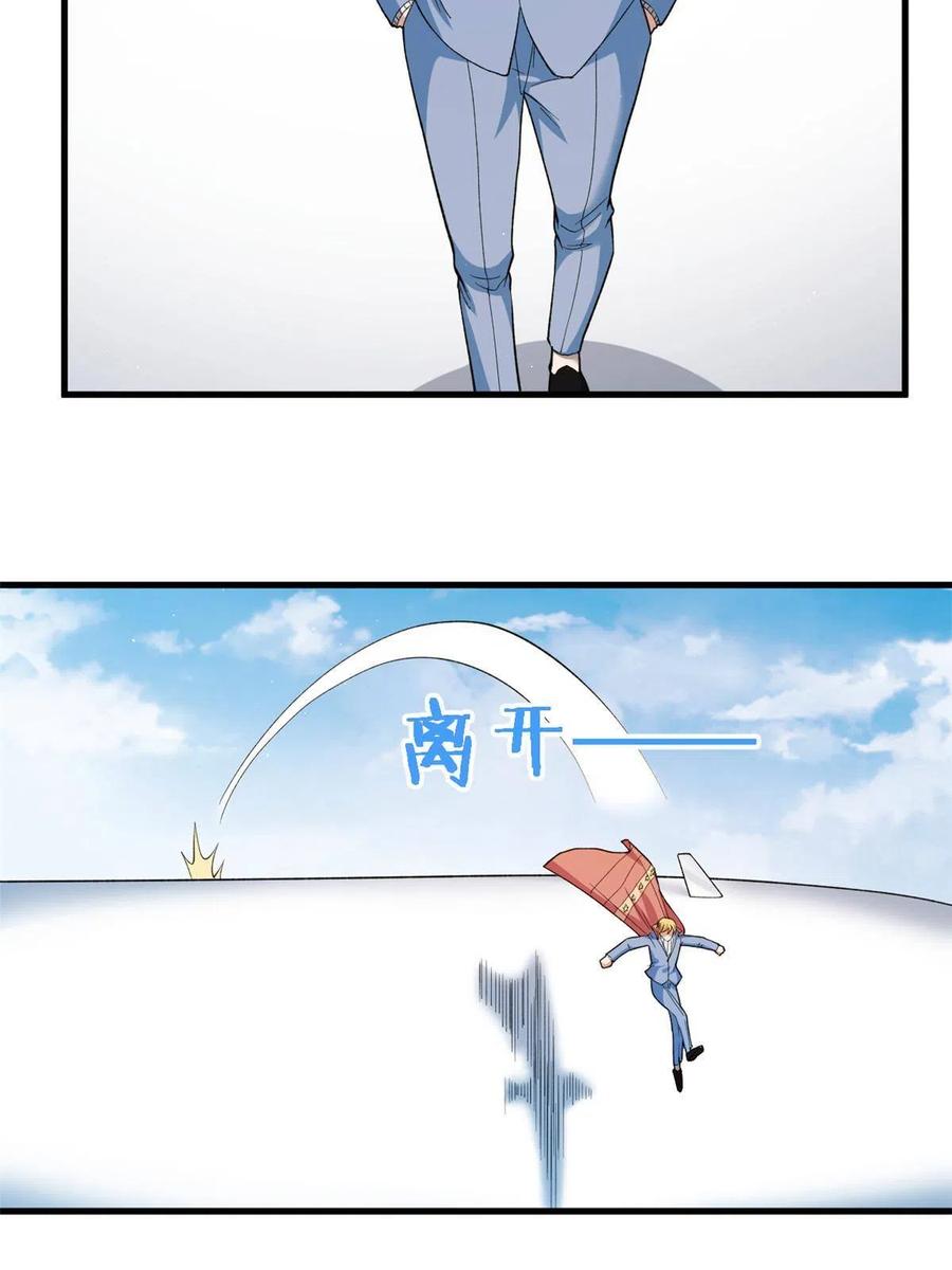 67 还得靠主角34