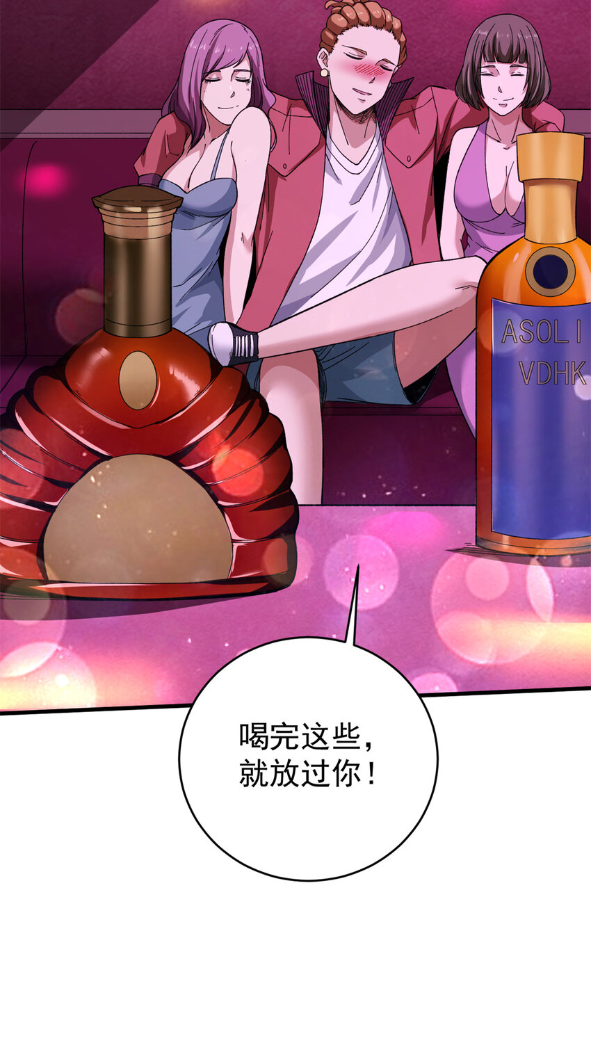 08 酉鸡大佬21