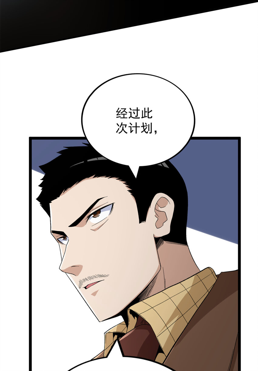 41 战前准备18