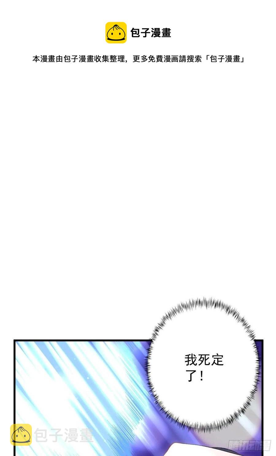 63 暴走的哈士奇4