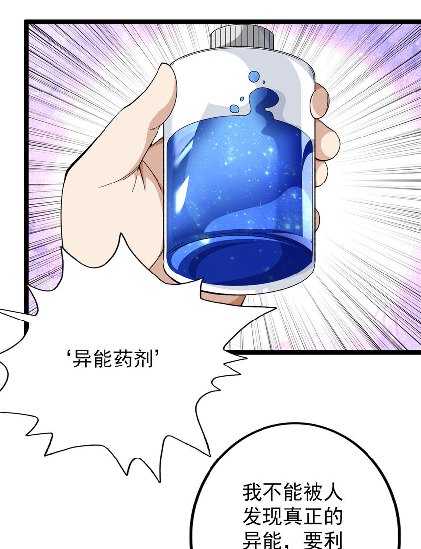 17 已蛇27