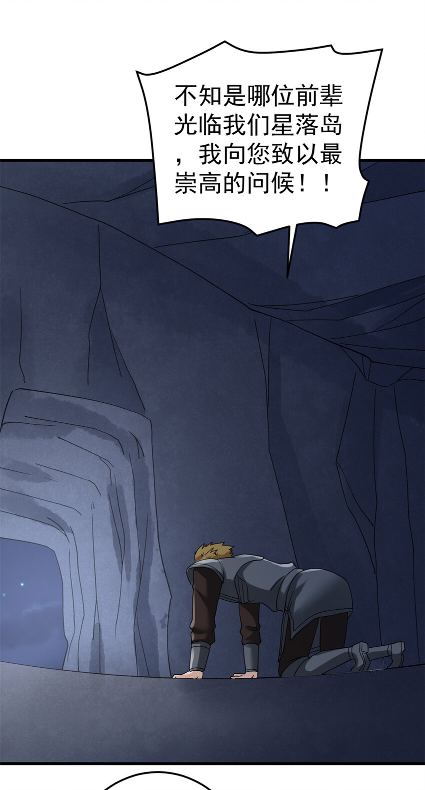 115 海盗的老巢33