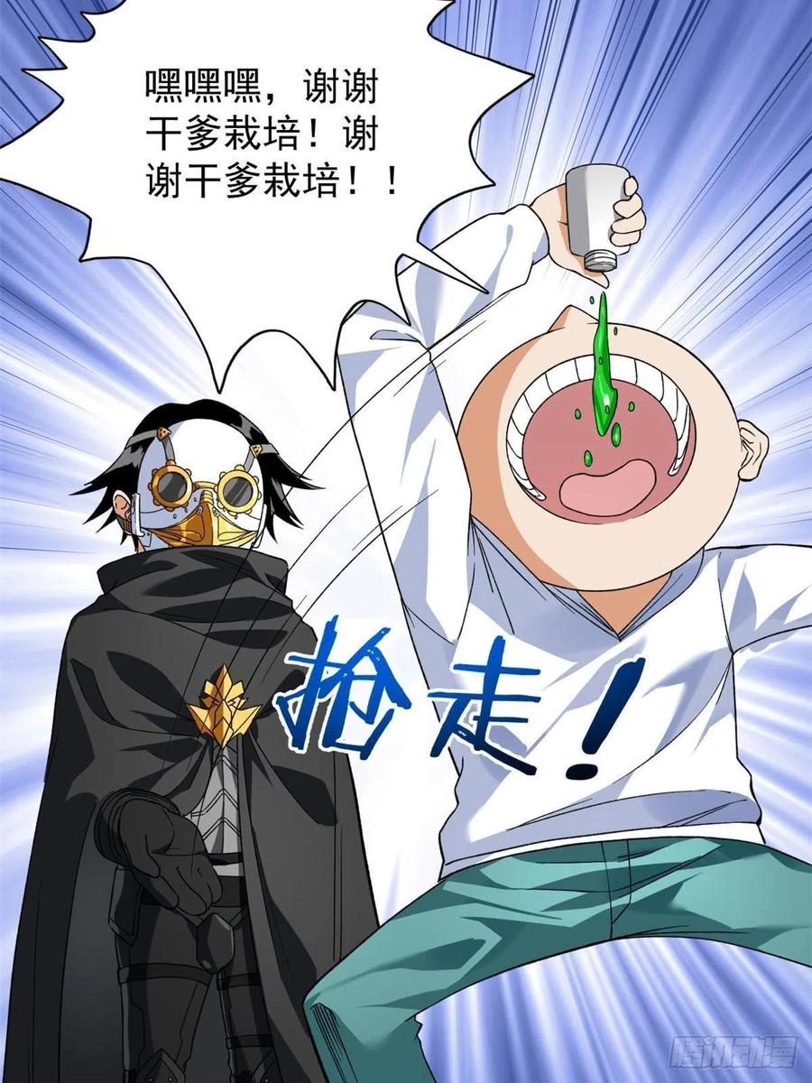 63 暴走的哈士奇34