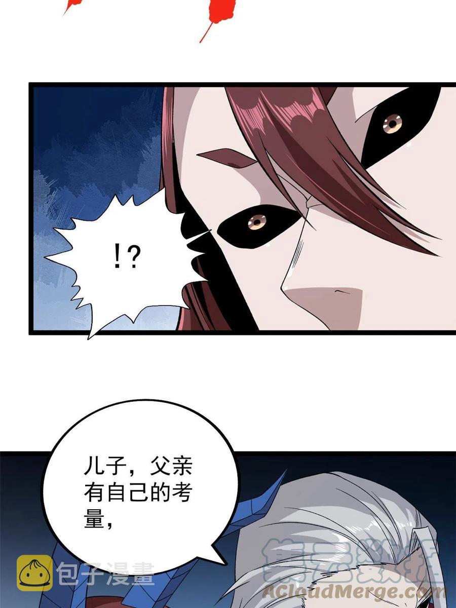75 情报暗网45