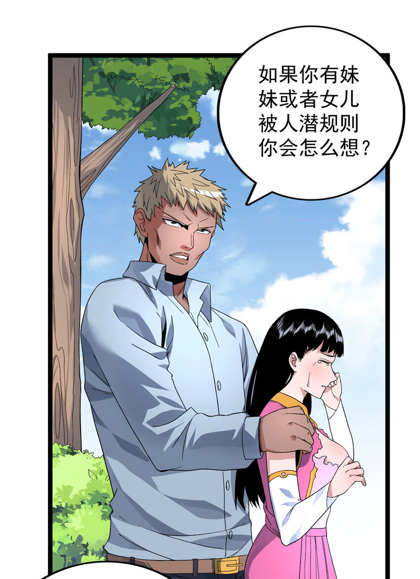 40 精神力之战4