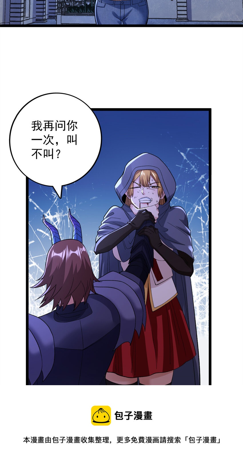 85 裁决的布兰琪4