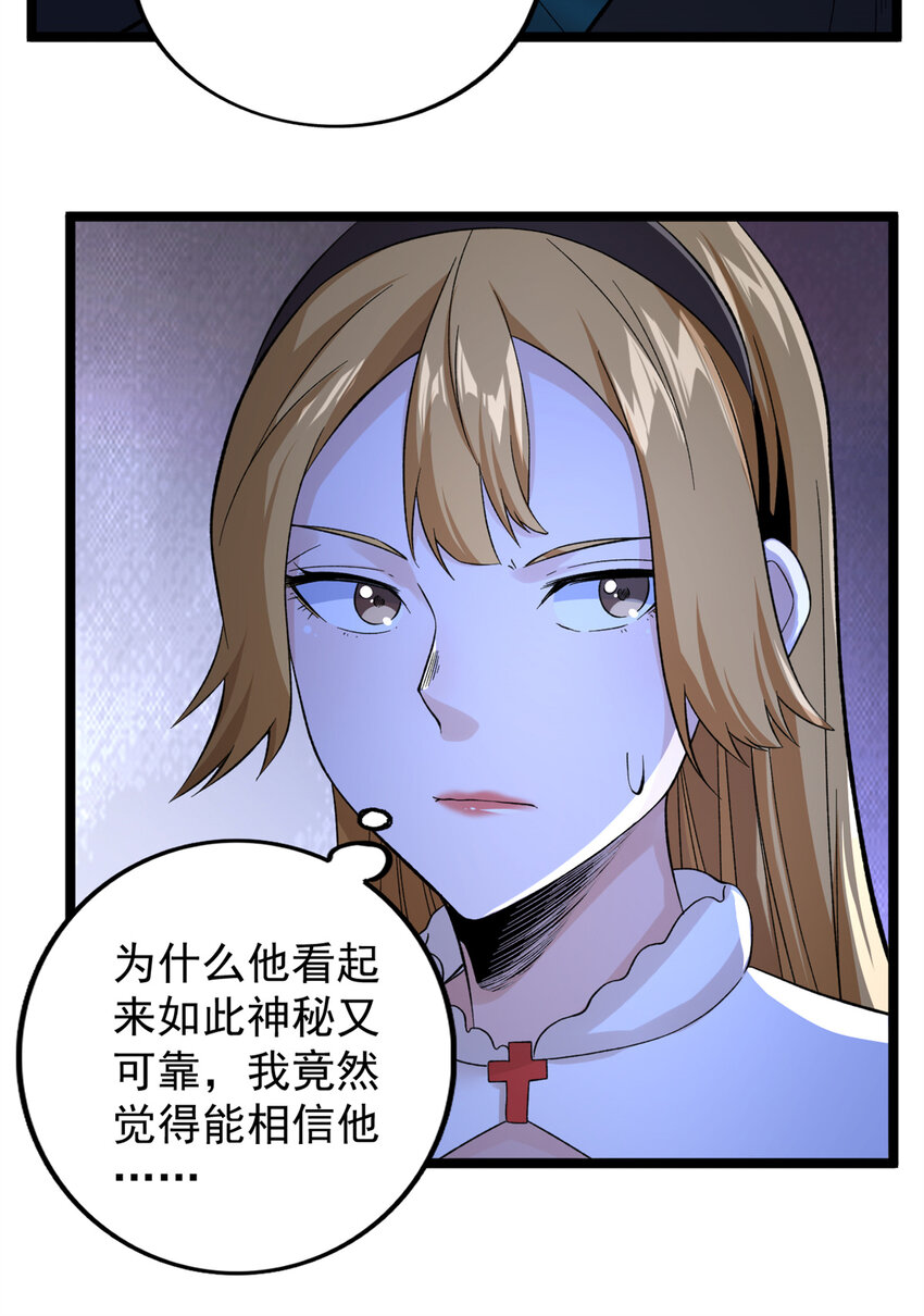49 屠龙20