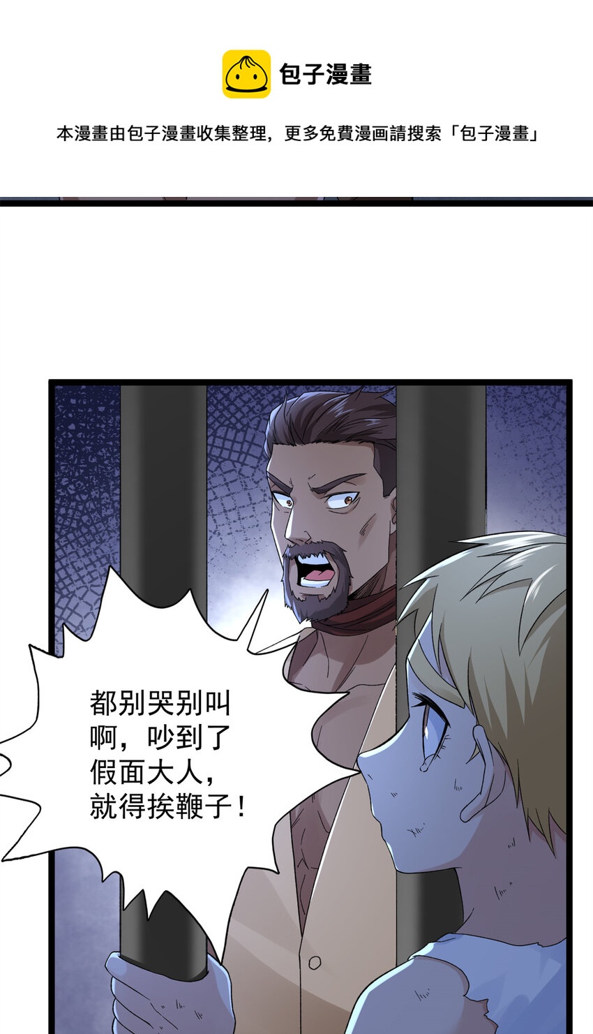 44 “圣徒”33