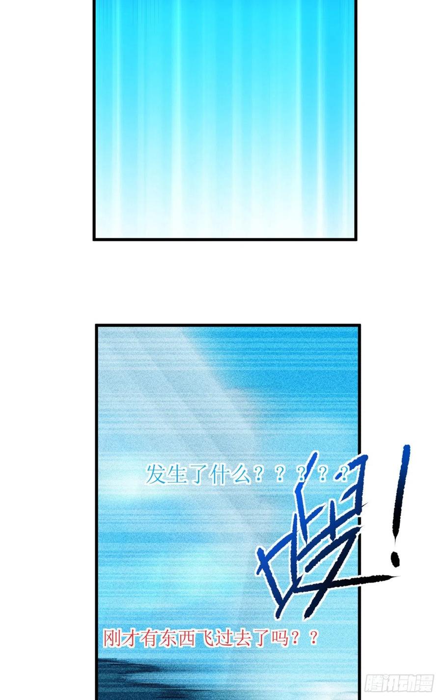 59 “卯兔”诞生9