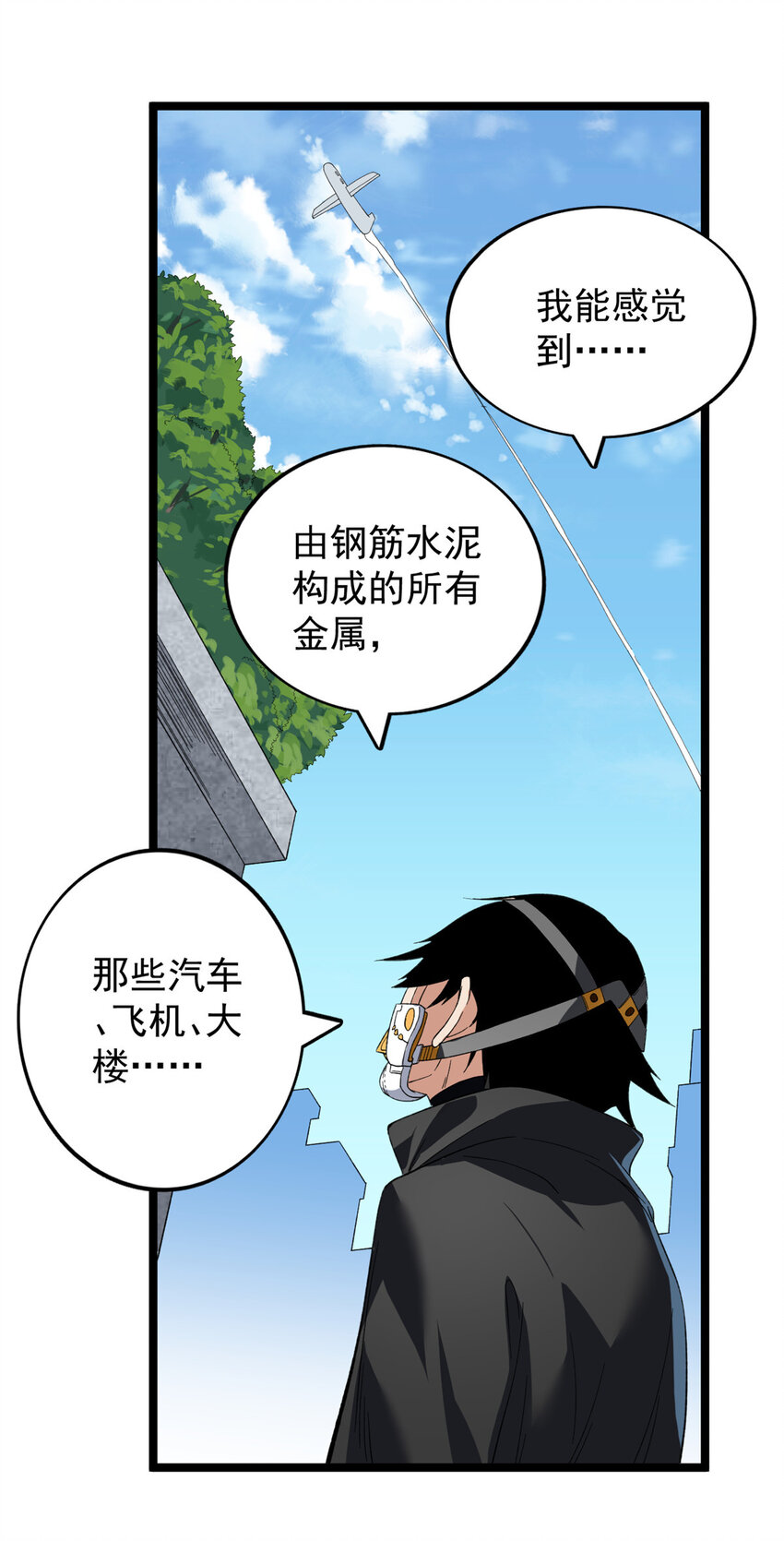 23 终极梦想11
