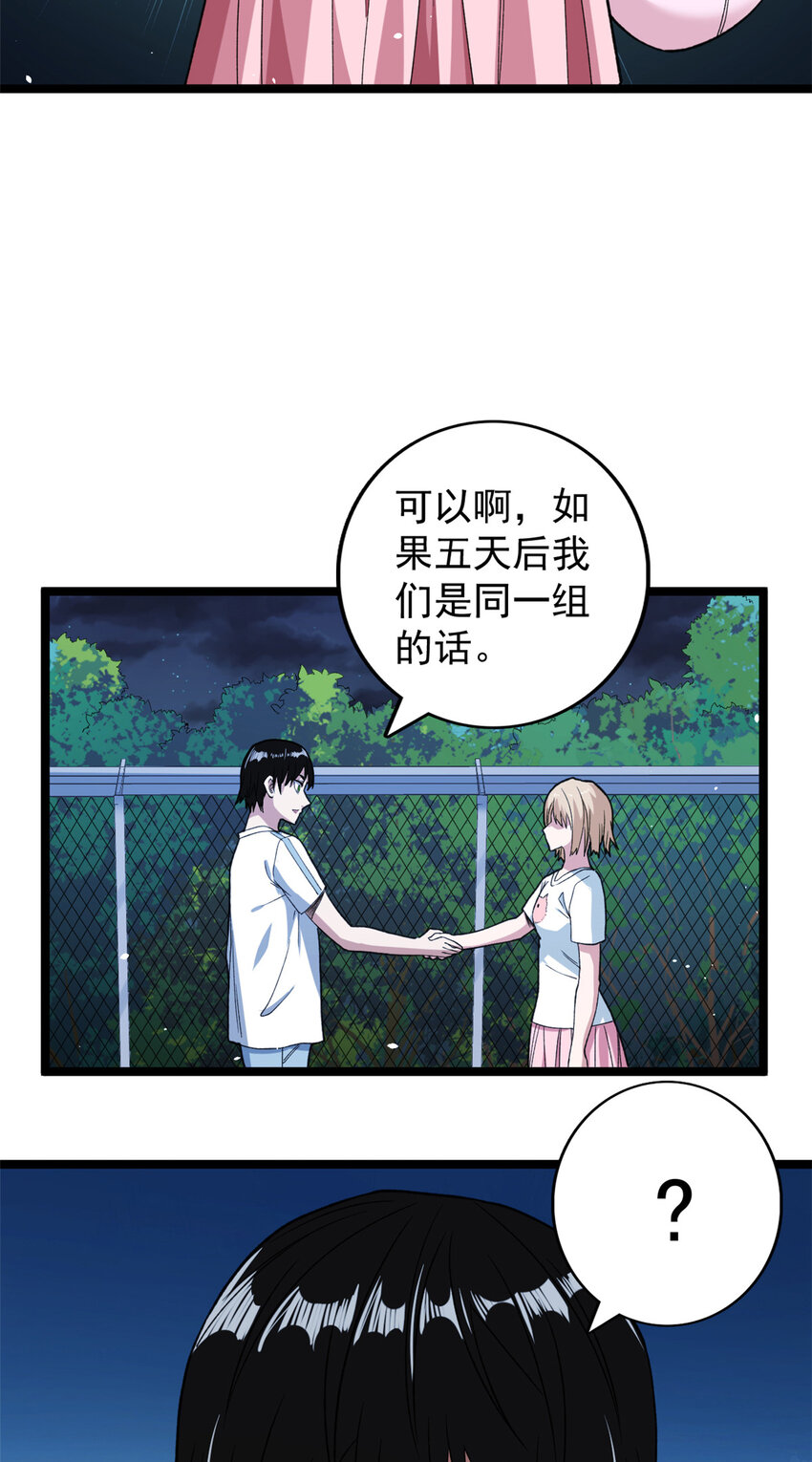 99 选拔大赛7