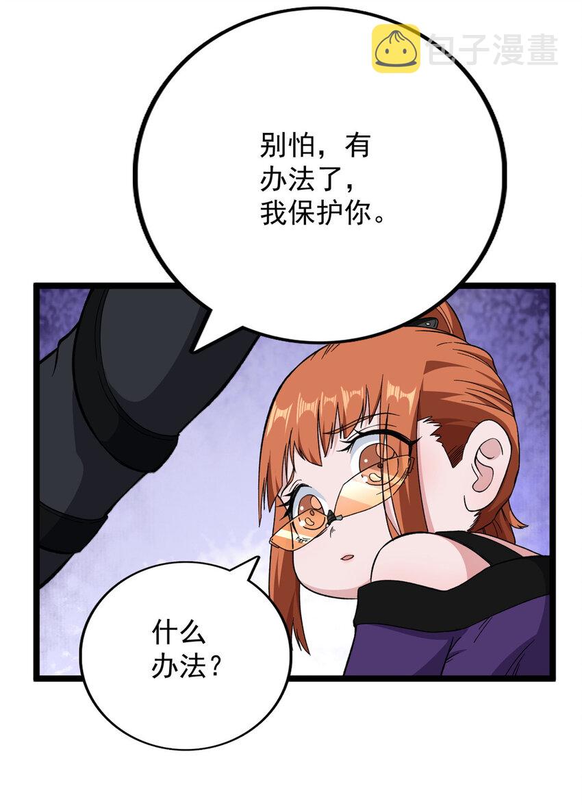 14 金属变形27