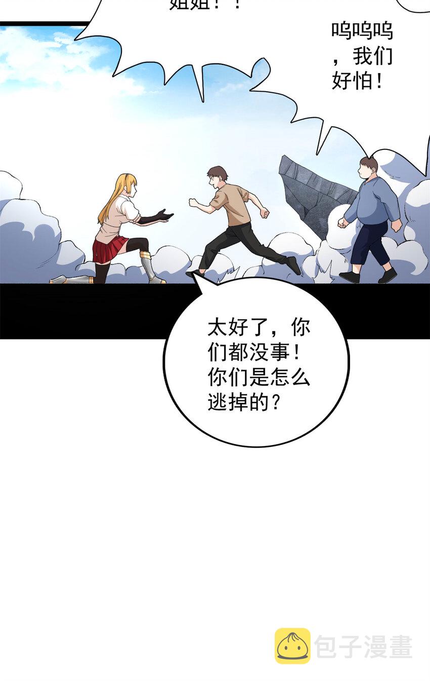 50 超脑28