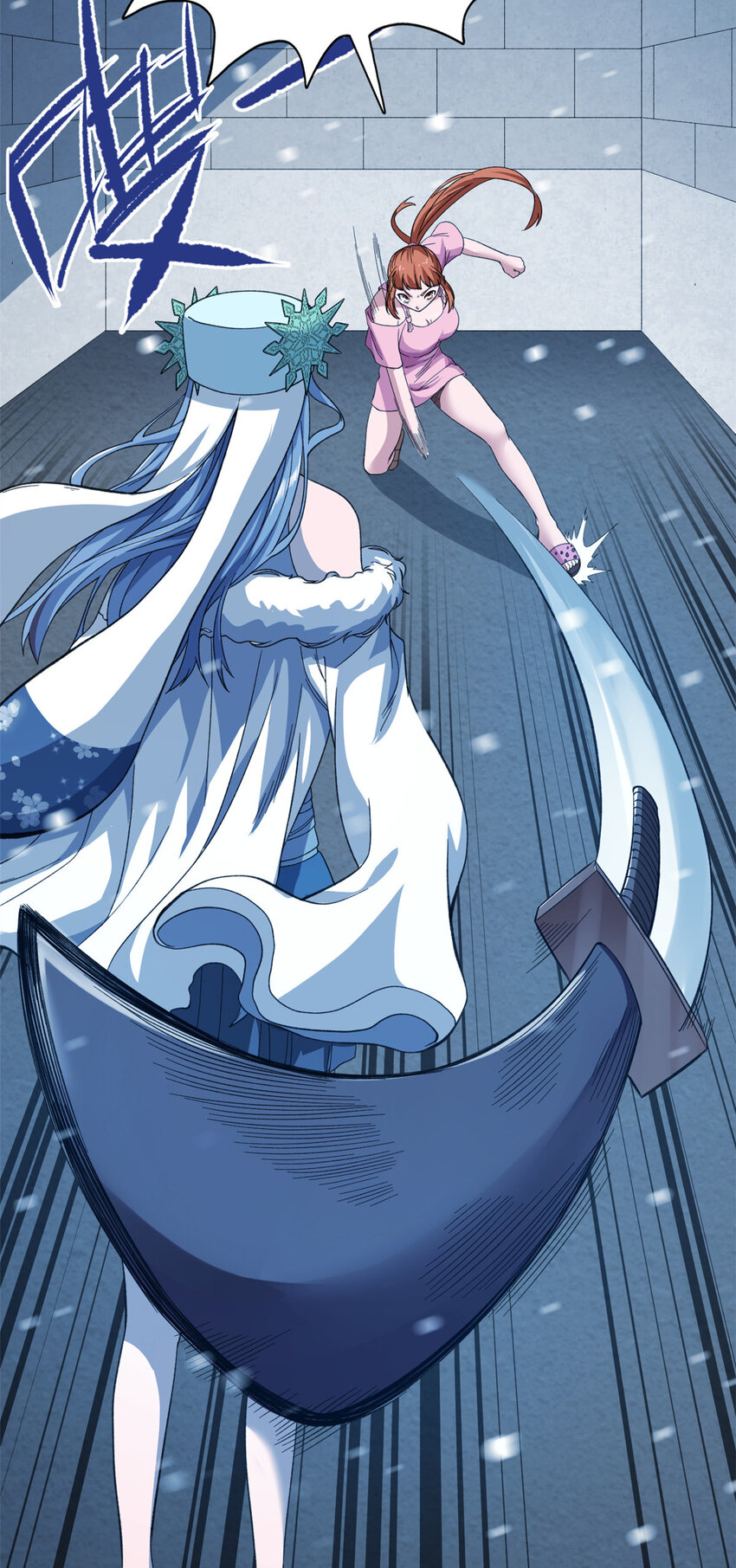 21 妖刀13