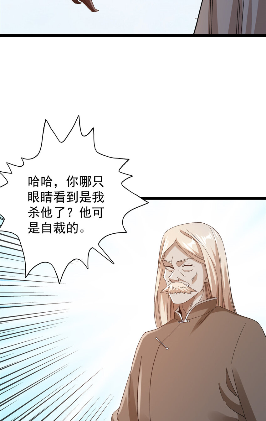 121 希望你耐打些12