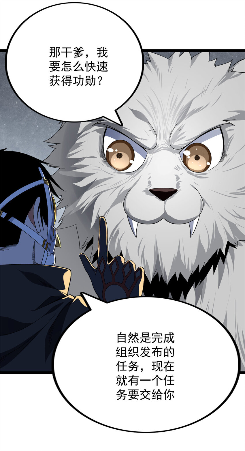 19 狼人变身19