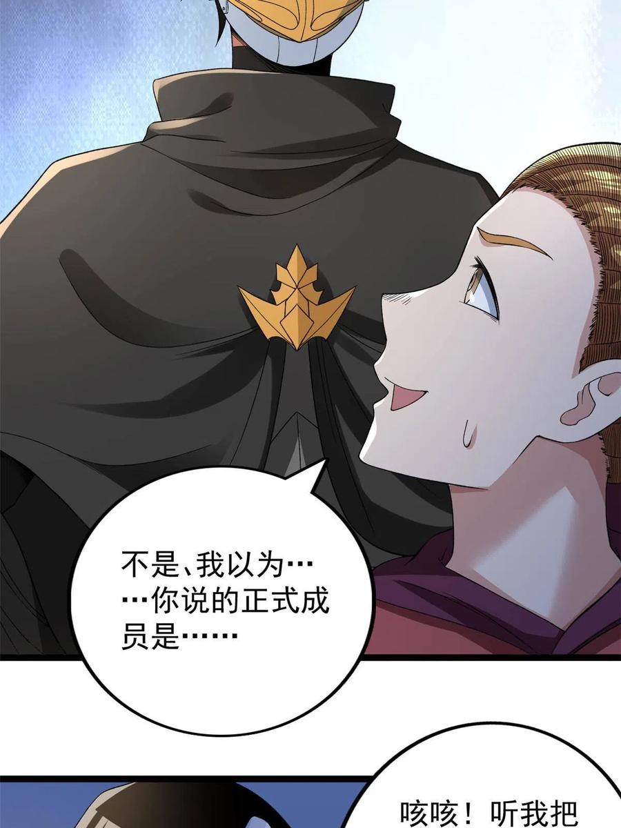 74 劲爆来袭9