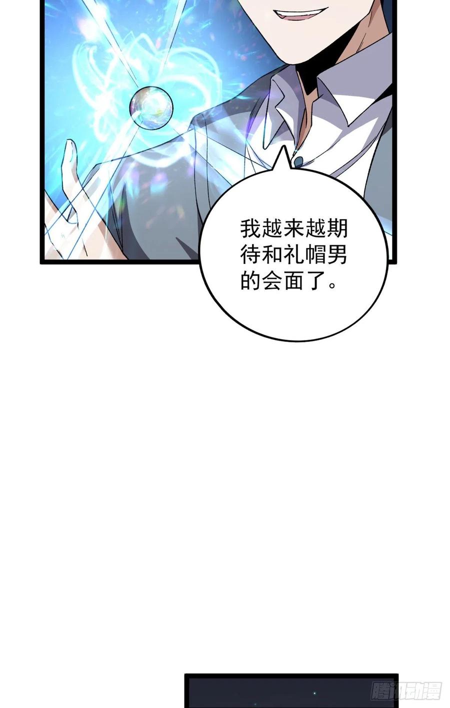 56 再见“夜枭”23