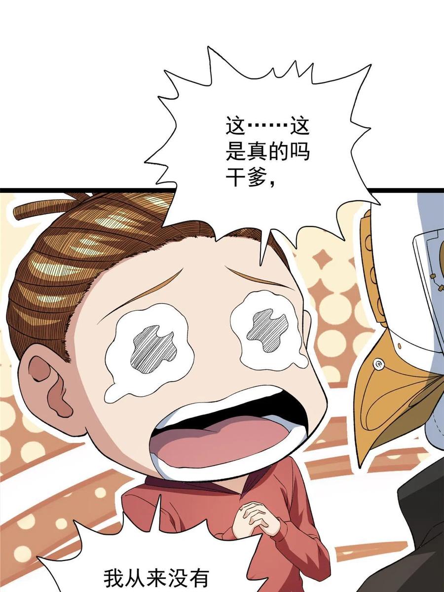 73 心灵契约26