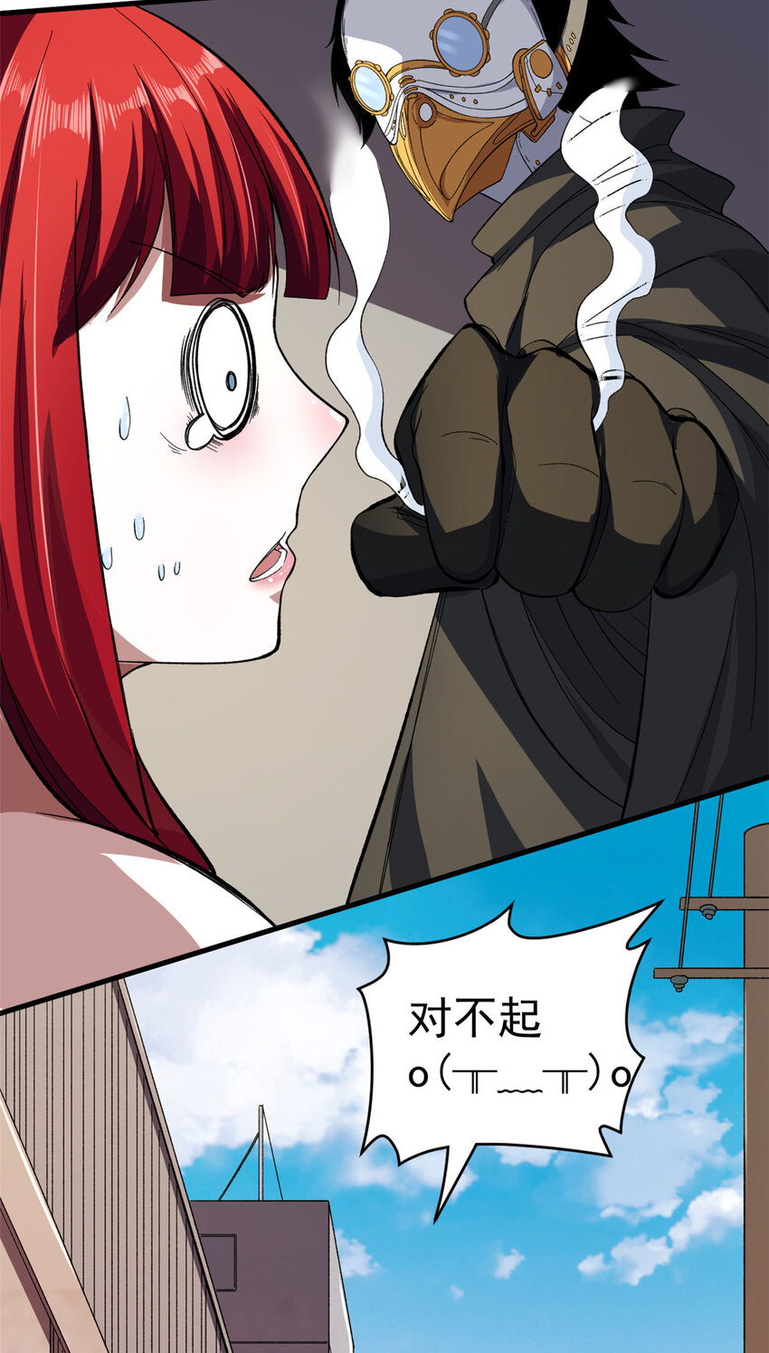 06 蓝色药丸17