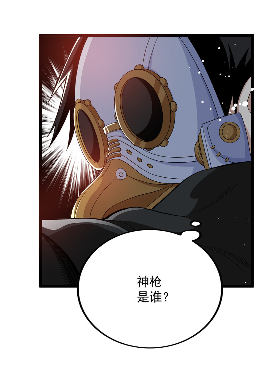 16 白腔11