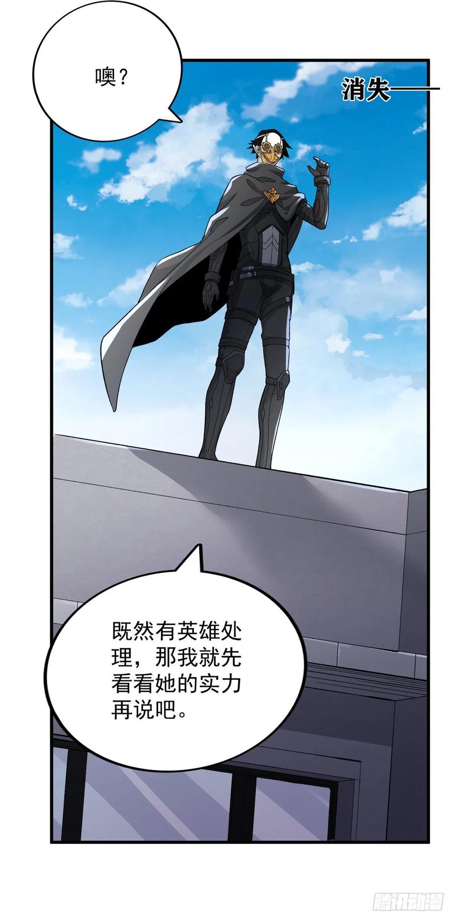 60 爆裂拳姬5
